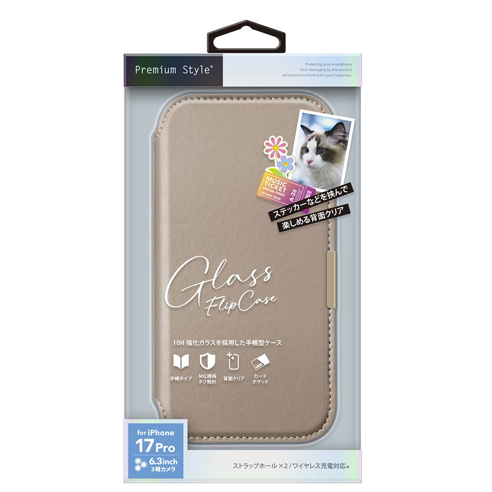 PGA iPhone 17 Pro用 ガラスフリップケース ベージュ 65g