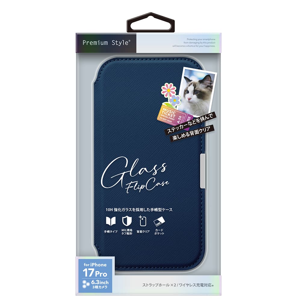 PGA iPhone 17 Pro用 ガラスフリップケース サフィアーノ調/ネイビー 65g