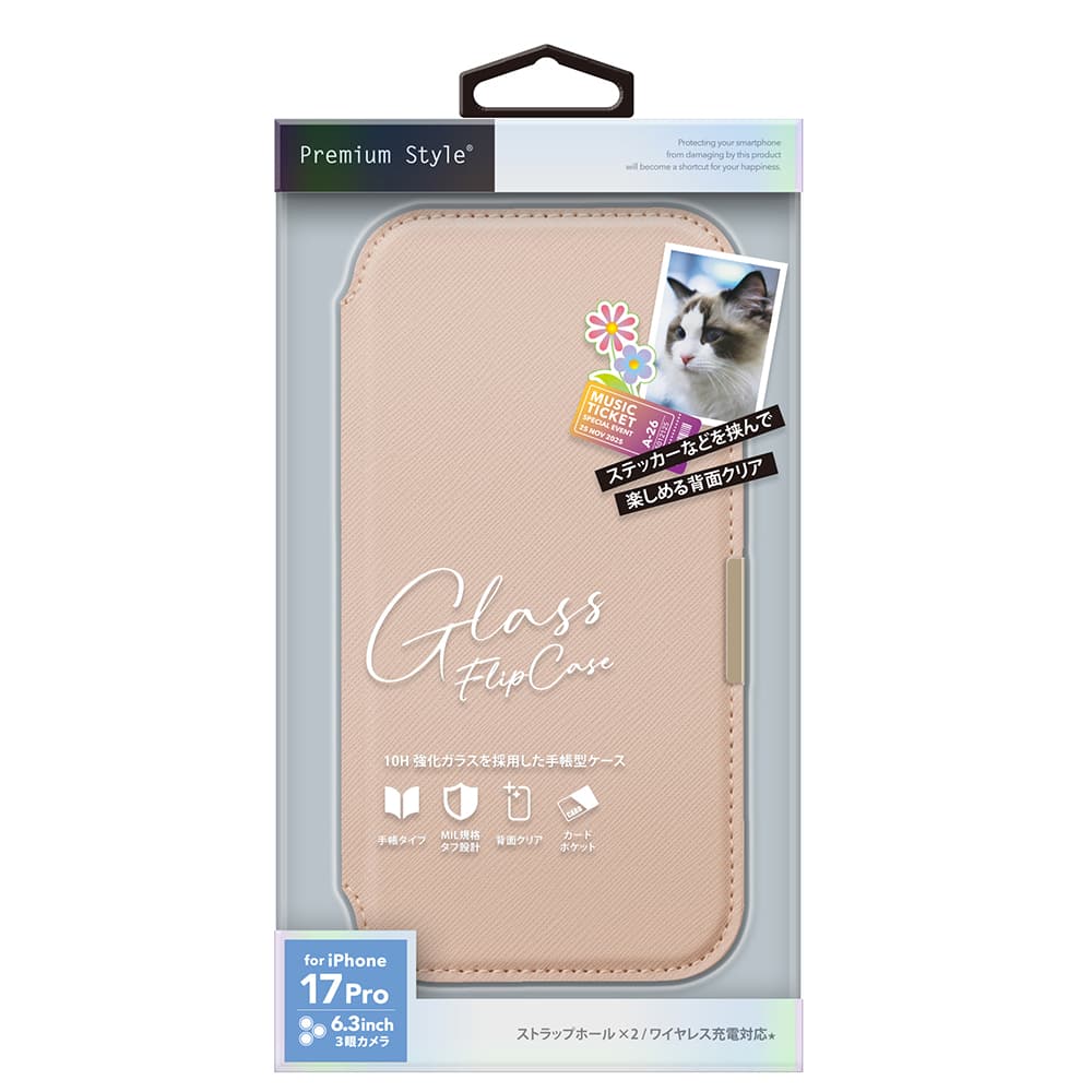 PGA iPhone 17 Pro用 ガラスフリップケース サフィアーノ調/ピンク 65g