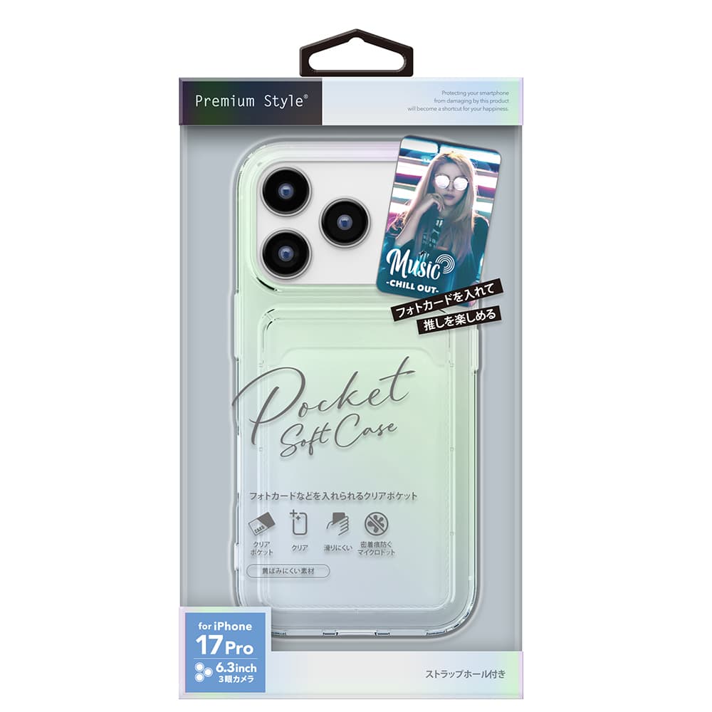 PGA iPhone 17 Pro用 クリアポケットケース オーロラ 25g