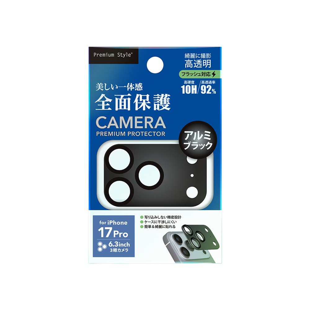 PGA iPhone 17 Pro用 カメラフルプロテクター アルミ/ブラック 6g