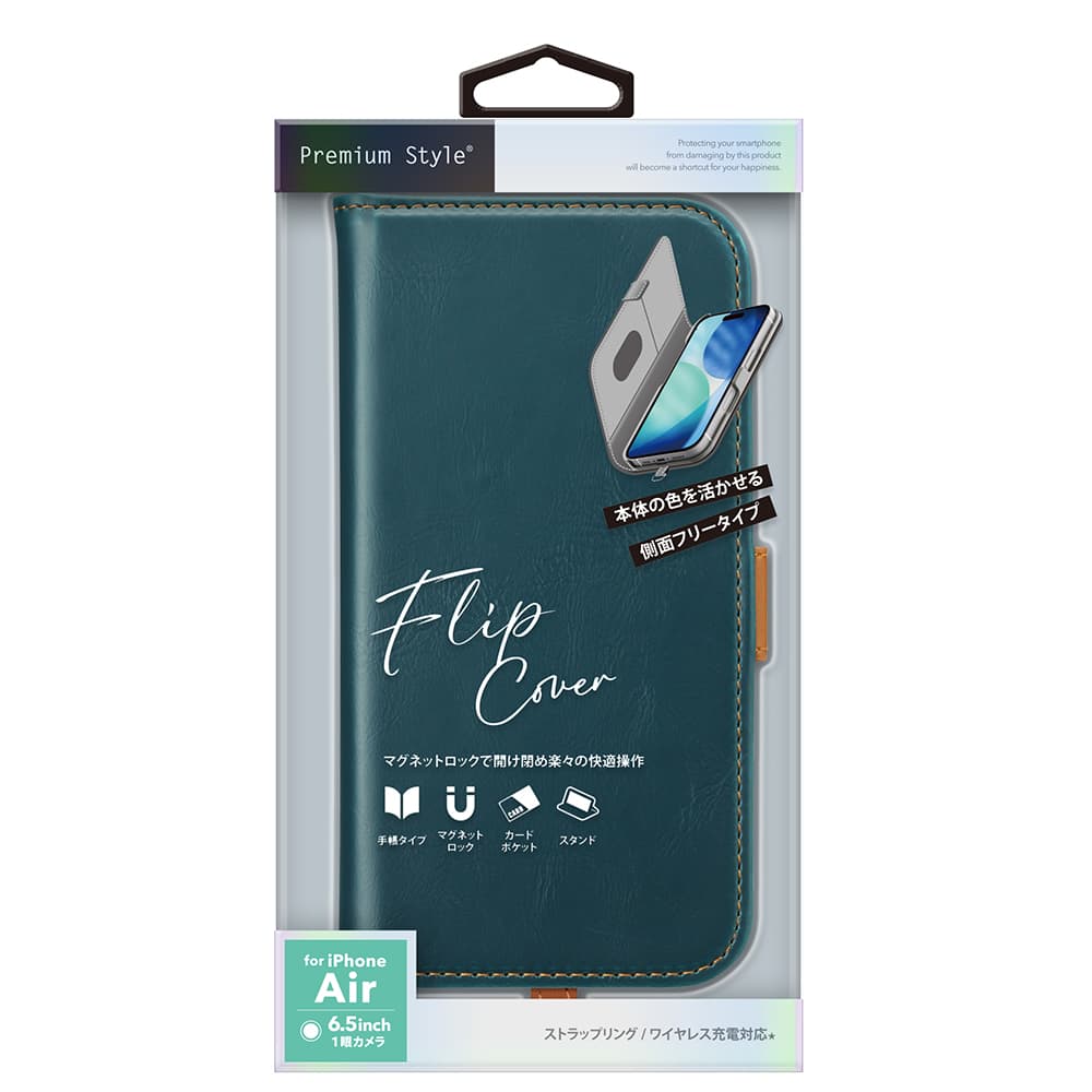 PGA iPhone Air用 フリップカバー ブルー 95g