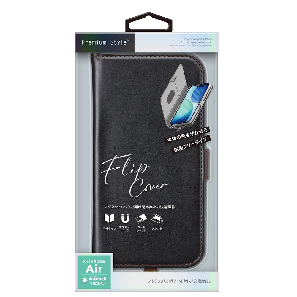 PGA iPhone Air用 フリップカバー ブラック 95g
