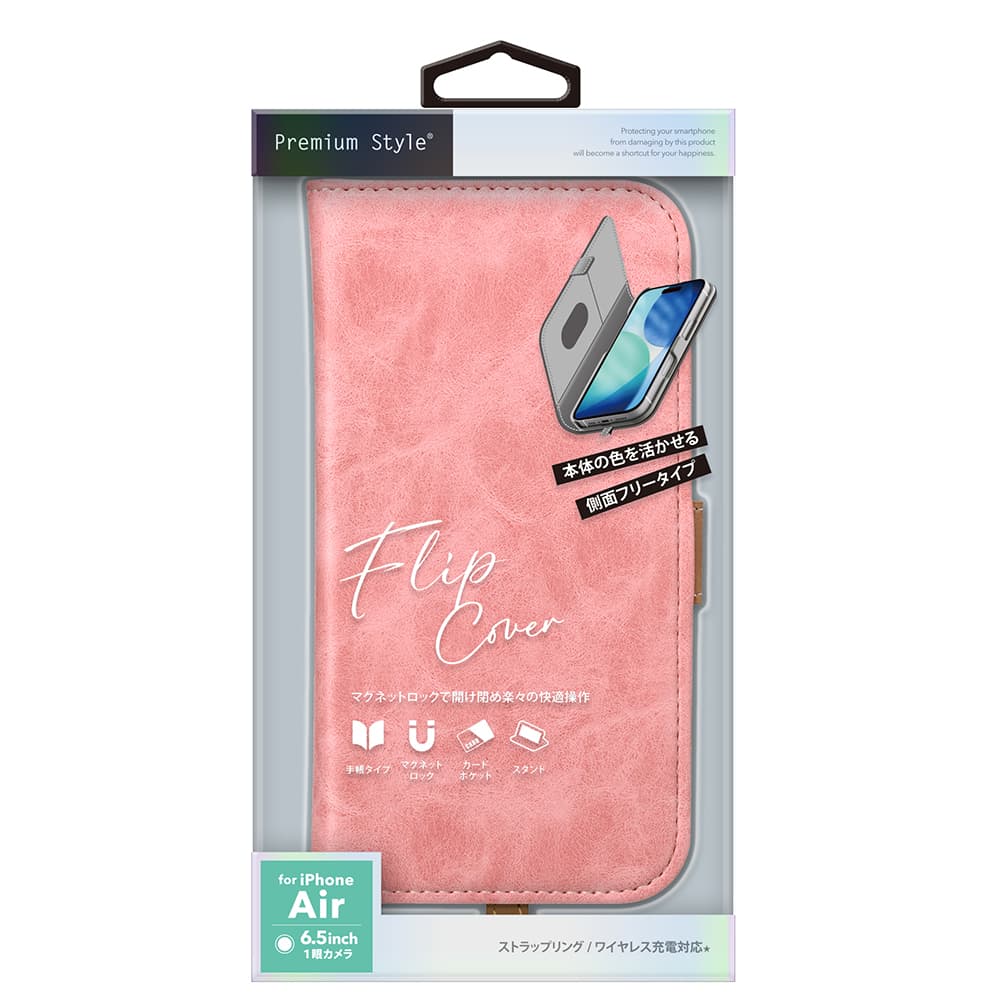 PGA iPhone Air用 フリップカバー ダスティピンク 95g