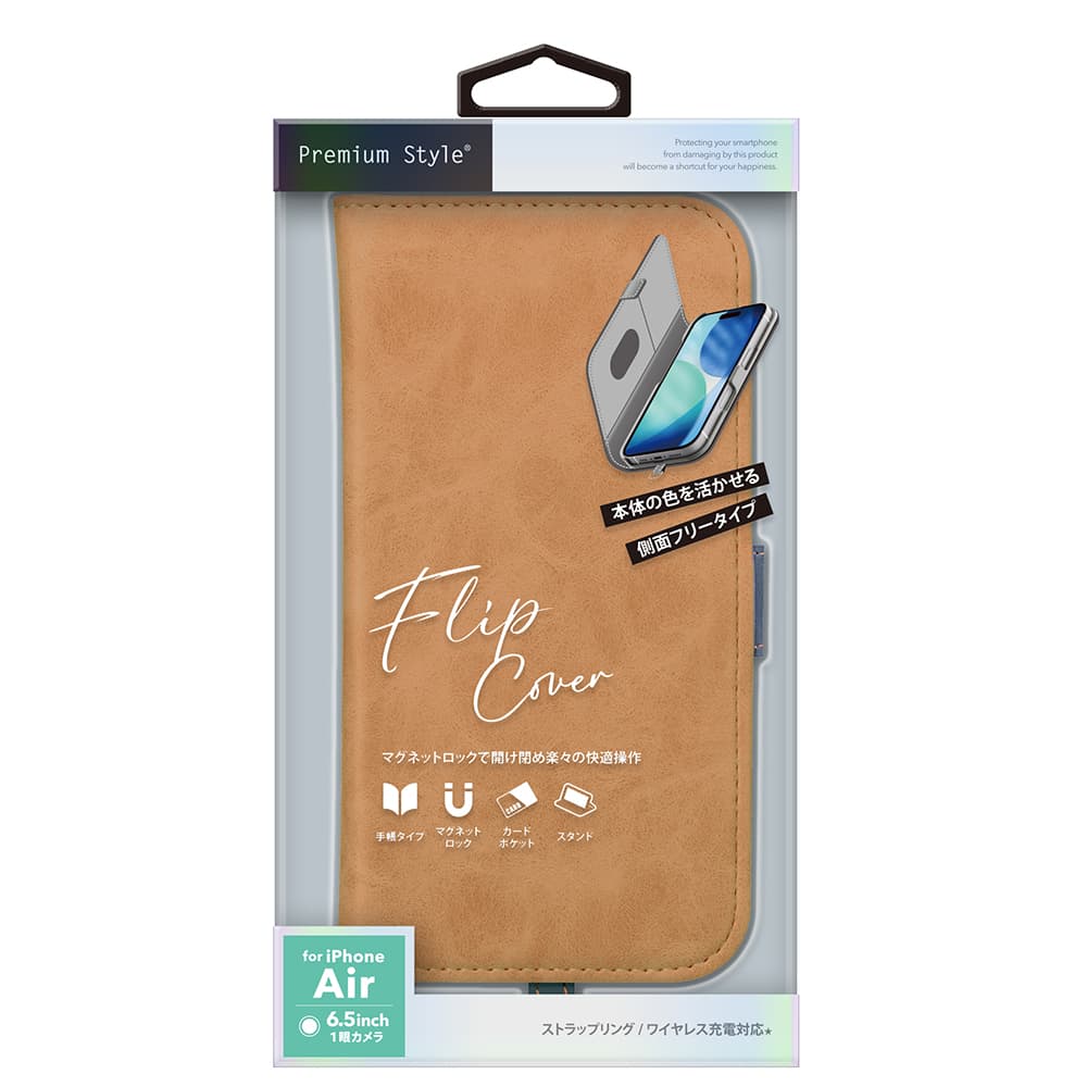 PGA iPhone Air用 フリップカバー キャメル 95g