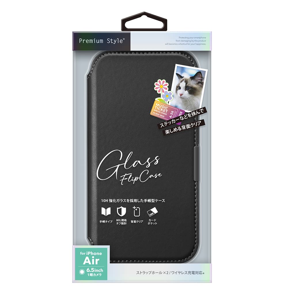 PGA iPhone Air用 ガラスフリップケース ブラック 80g