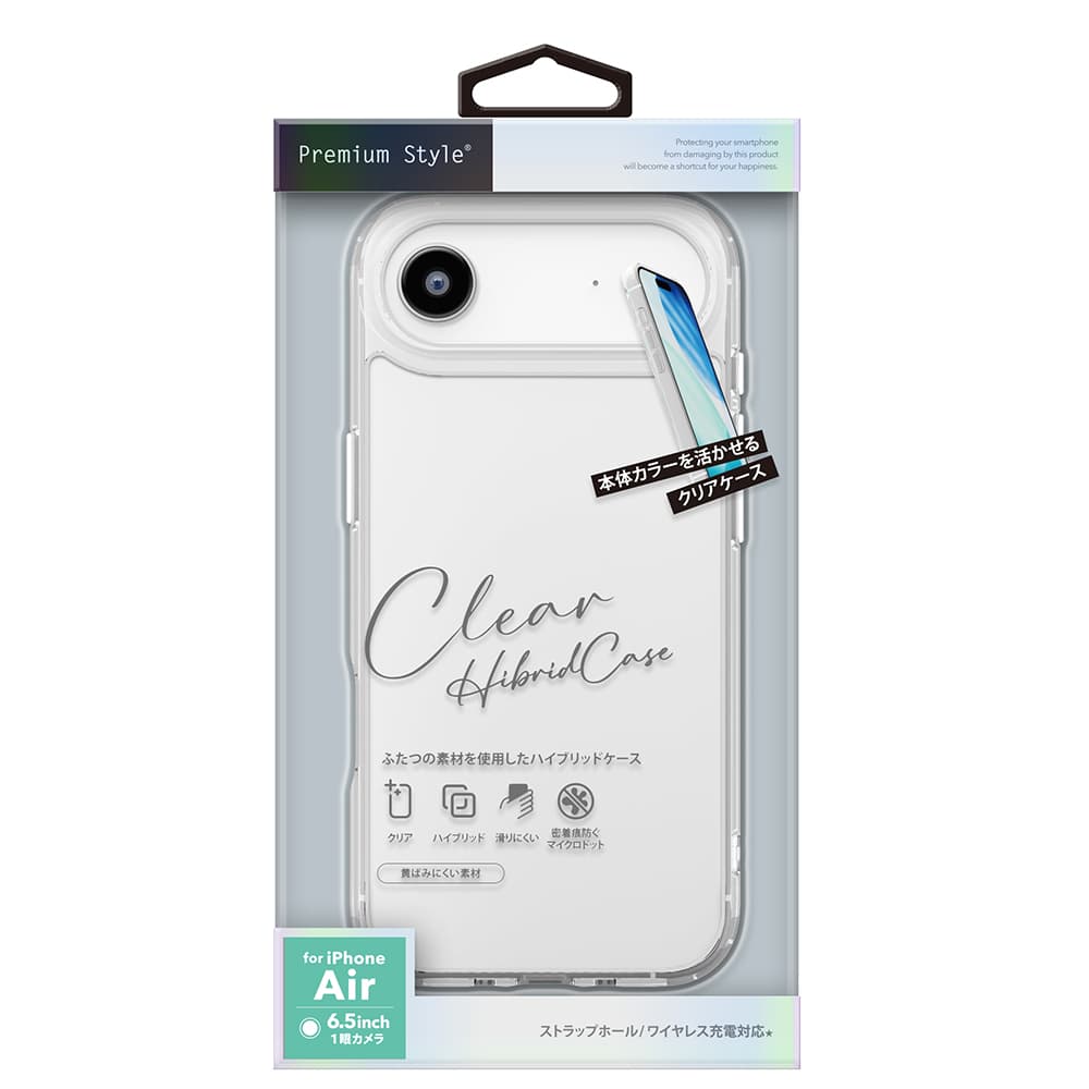 PGA iPhone Air用 ハイブリッドケース クリア 30g