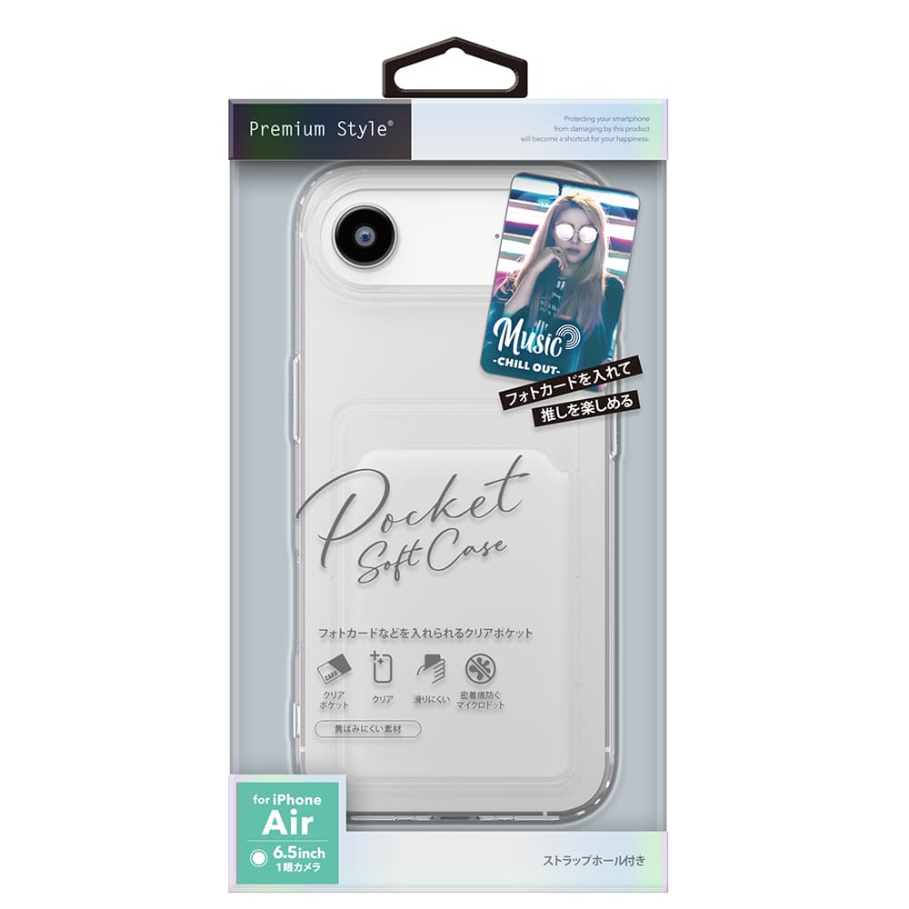 PGA iPhone Air用 クリアポケットケース クリア 25g