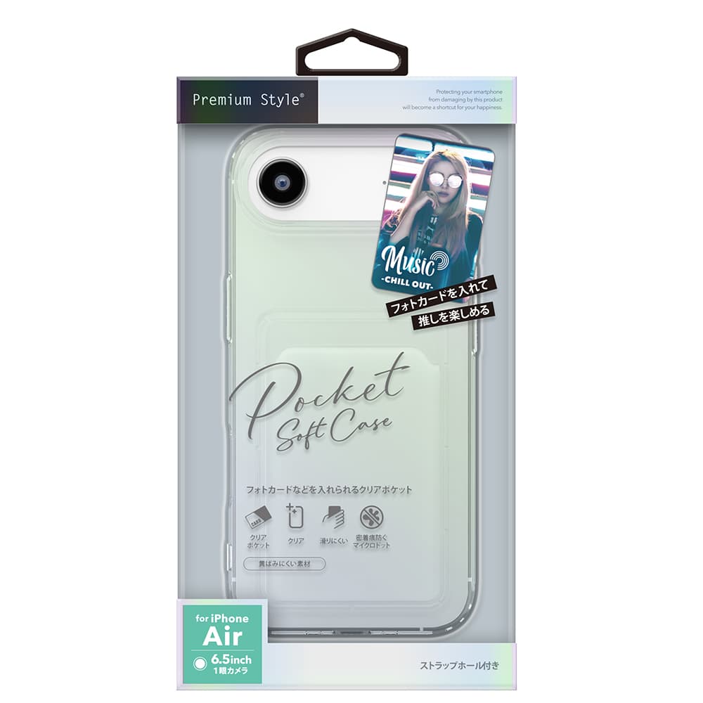PGA iPhone Air用 クリアポケットケース オーロラ 25g