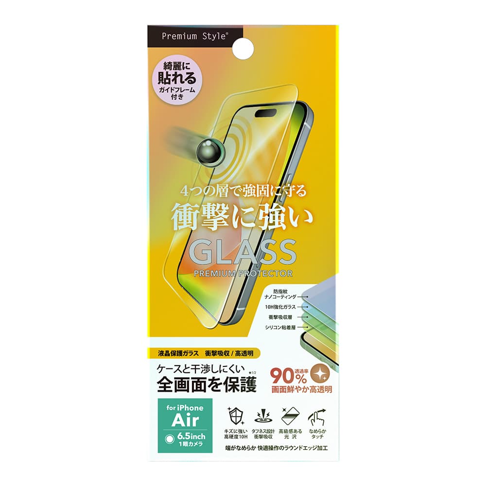 PGA iPhone Air用 液晶全画面保護ガラス 衝撃吸収 高透明 14g