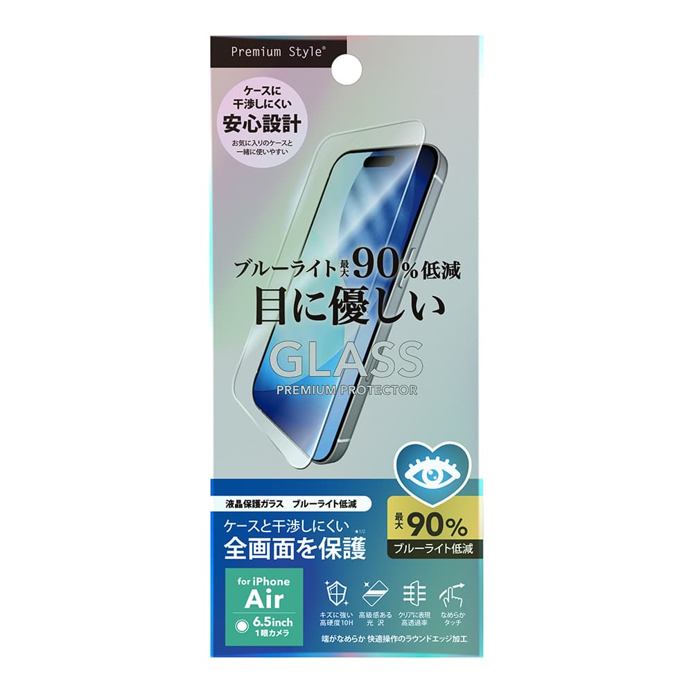 PGA iPhone Air用 液晶全画面保護ガラス ブルーライト低減 14g