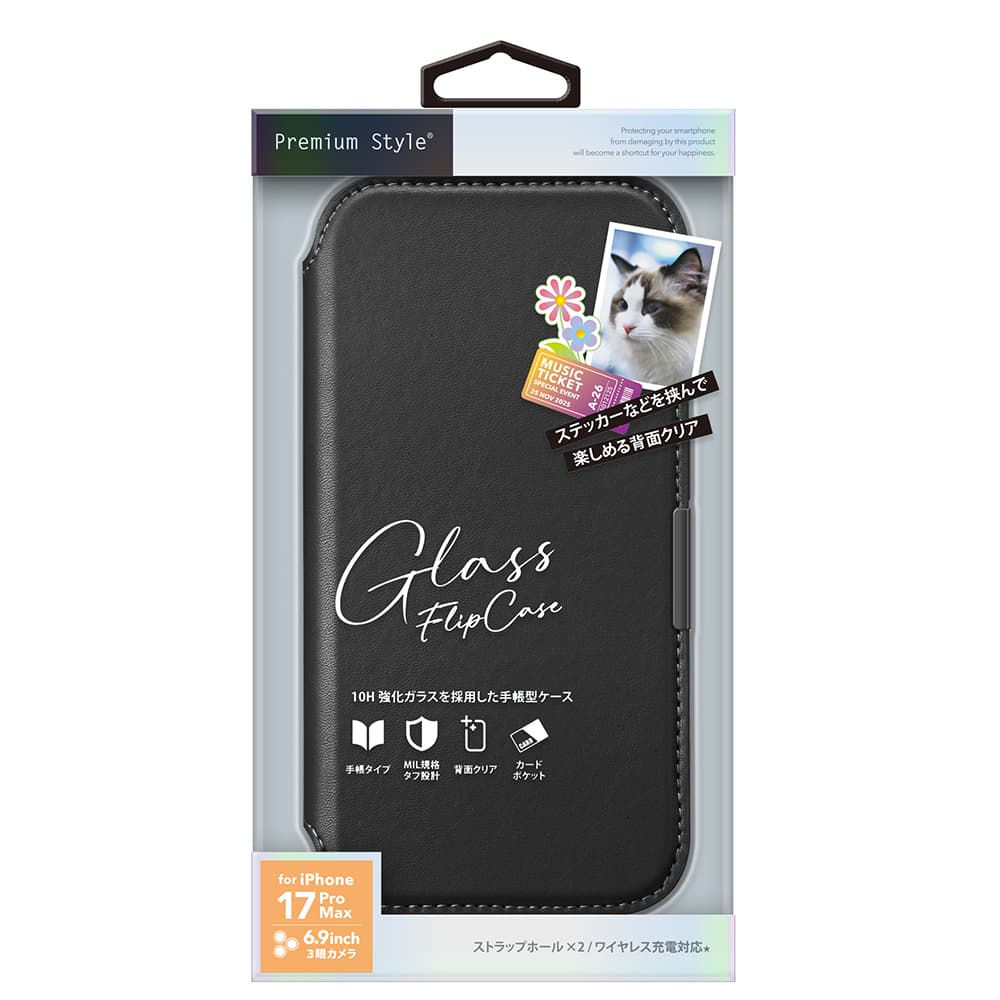 PGA iPhone 17 Pro Max用 ガラスフリップケース ブラック 85g
