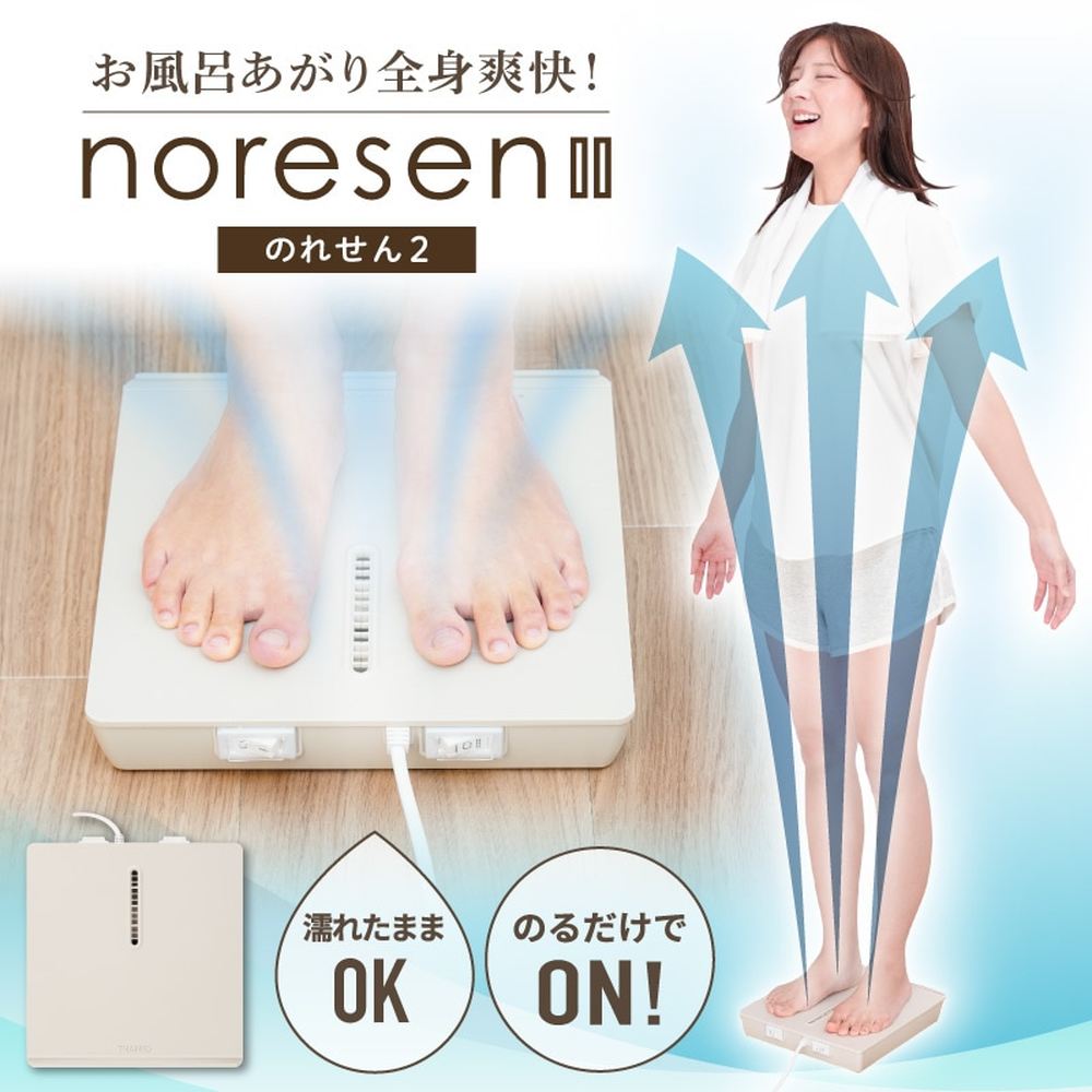 お風呂あがりの保湿に！お買い得2本セット。 お風呂あがりの保湿に！お買い得2本セット。