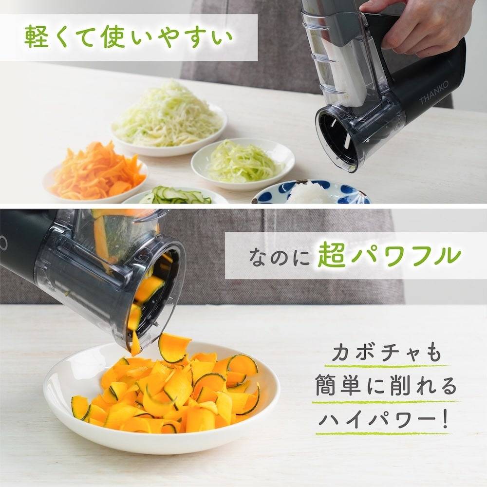 電動スライサー「オロスラ」 YKMC25HWH メーカー直送▼返品・キャンセル不可【他商品との同時購入不可】