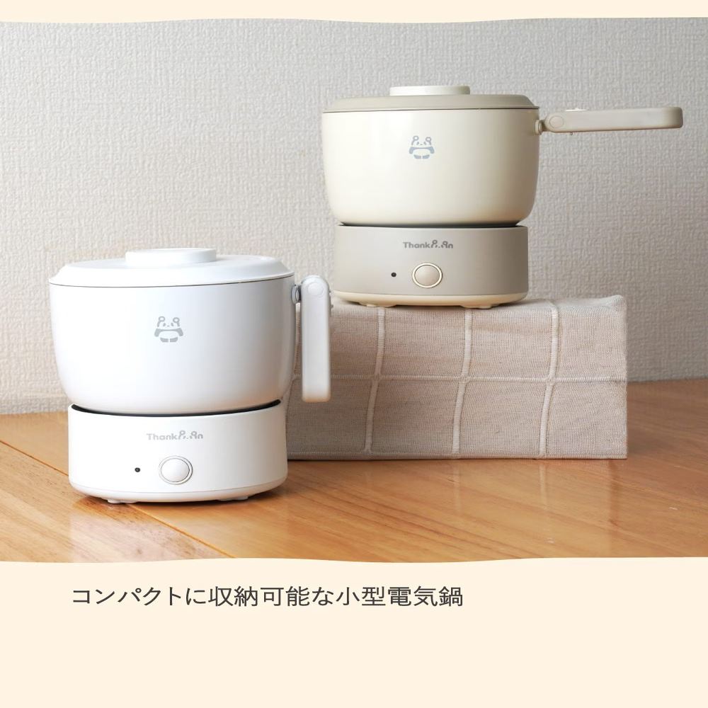 楽々収納電気鍋「コロン」グレージュ KGDR25HJU メーカー直送▼返品・キャンセル不可【他商品との同時購入不可】