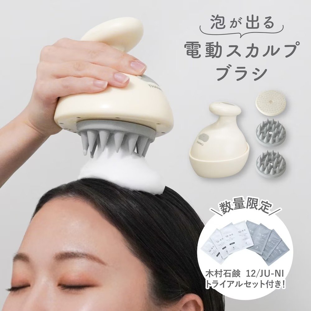 ハンディヘッドスパ「TeteMousse」 AWHD25HJU メーカー直送▼返品・キャンセル不可【他商品との同時購入不可】