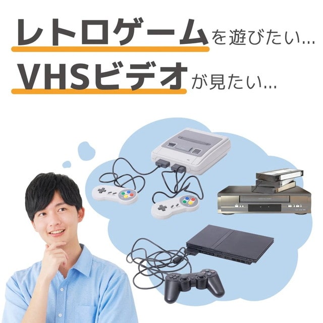 コンポジットをHDMIへ変換するアダプタ ATHA25CWH 【直送品】 返品・キャンセル・他商品と同時購入は不可