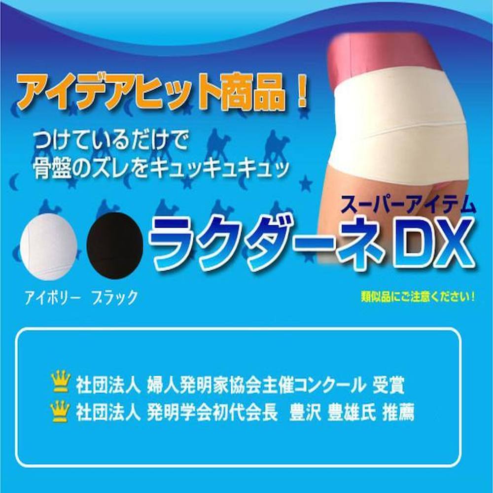 ラクダーネDX アイボリー 2L メーカー直送 ▼返品・キャンセル不可【他商品との同時購入不可】