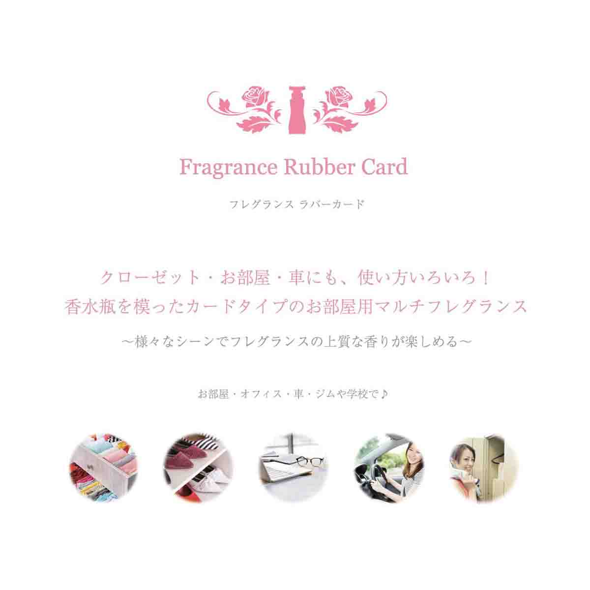 サムライウーマン ホワイトローズ ラバーカード 1枚