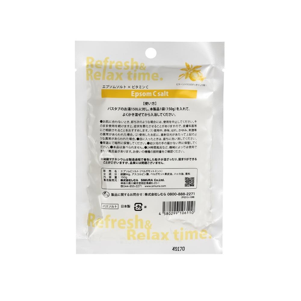 しむら エプソム C ソルト ベルガモットミント 150g