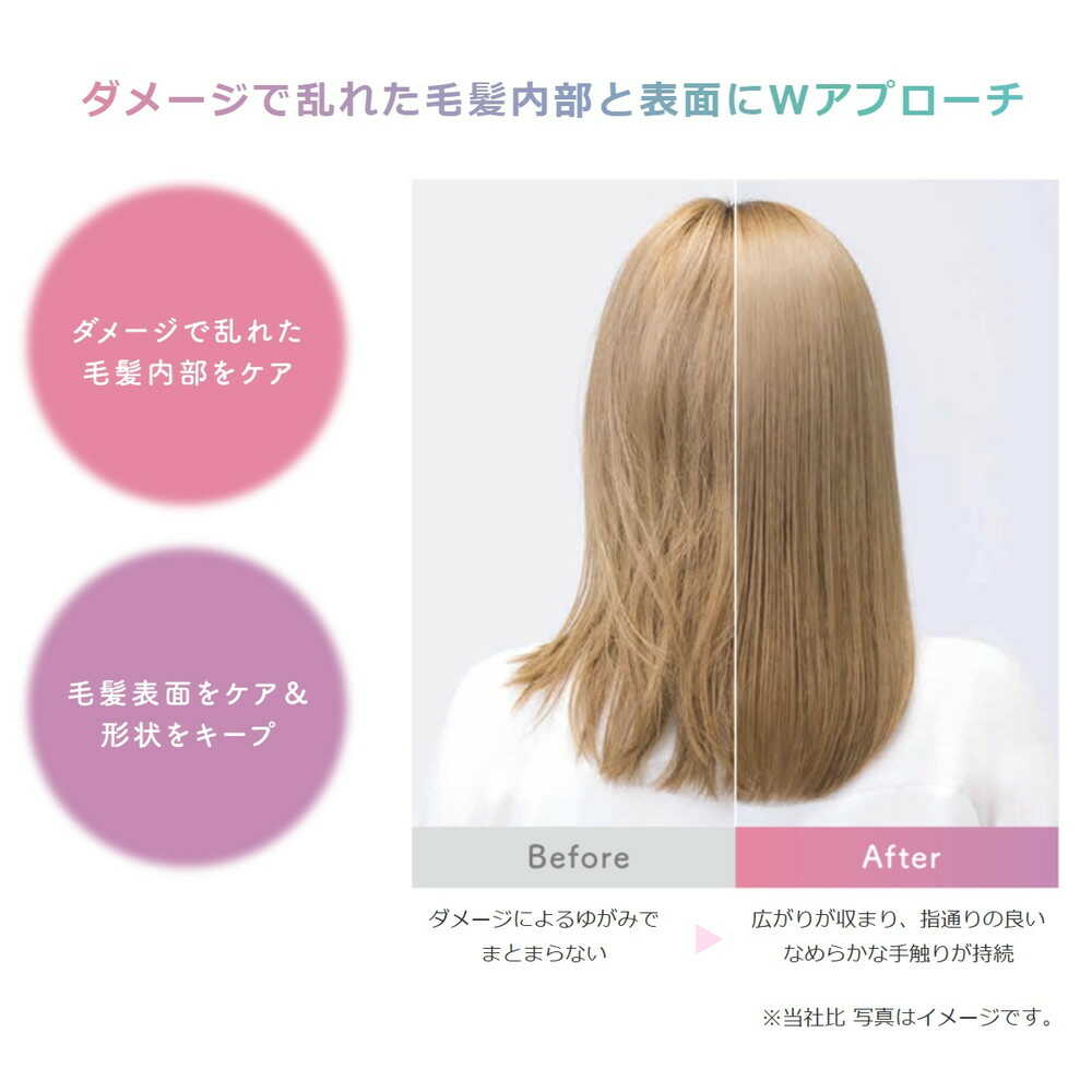 フィヨーレコスメティクス Fプロテクトアドモア シャンプー 100ml