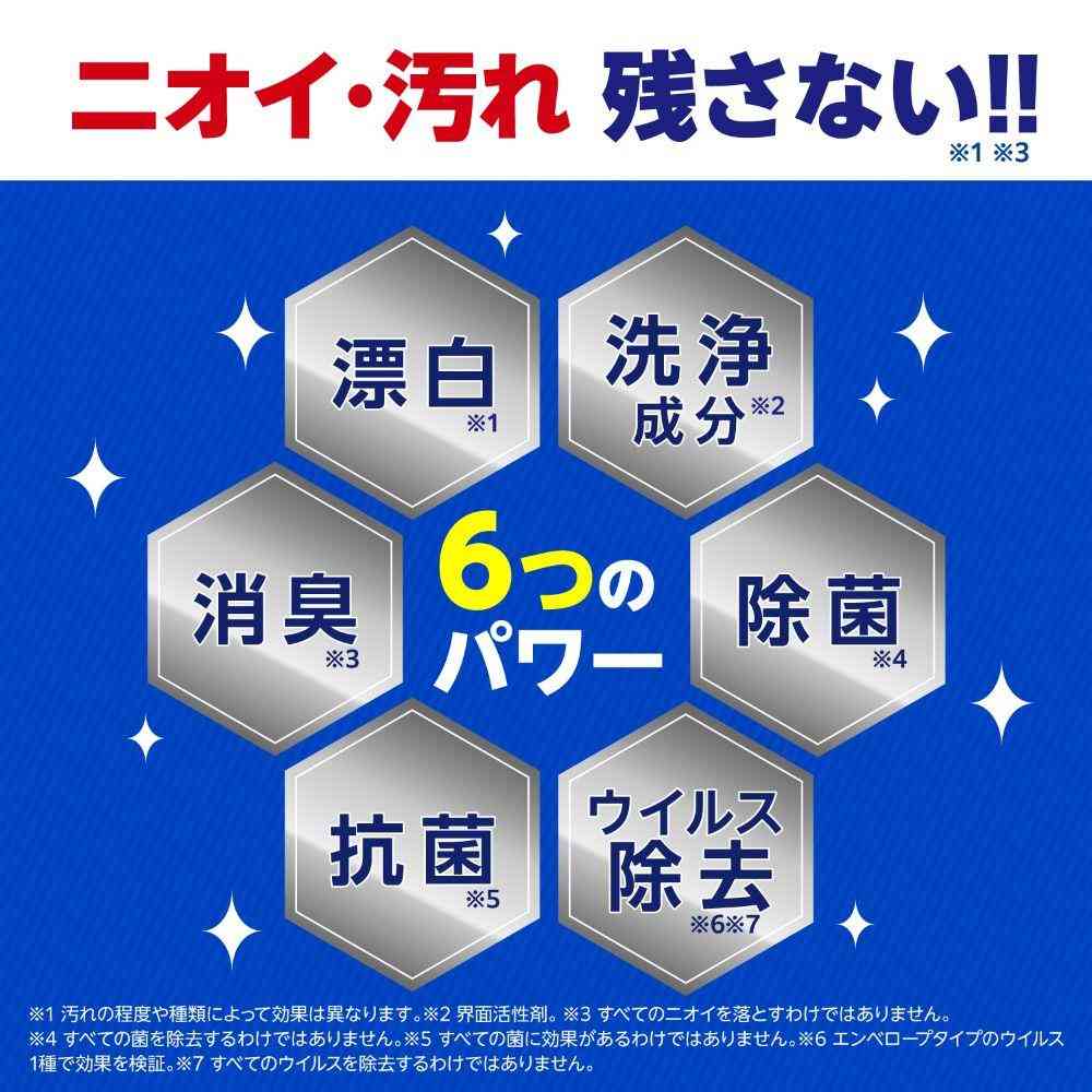 グラフィコ オキシクリーン パワーリキッド つめかえ 大 940ml