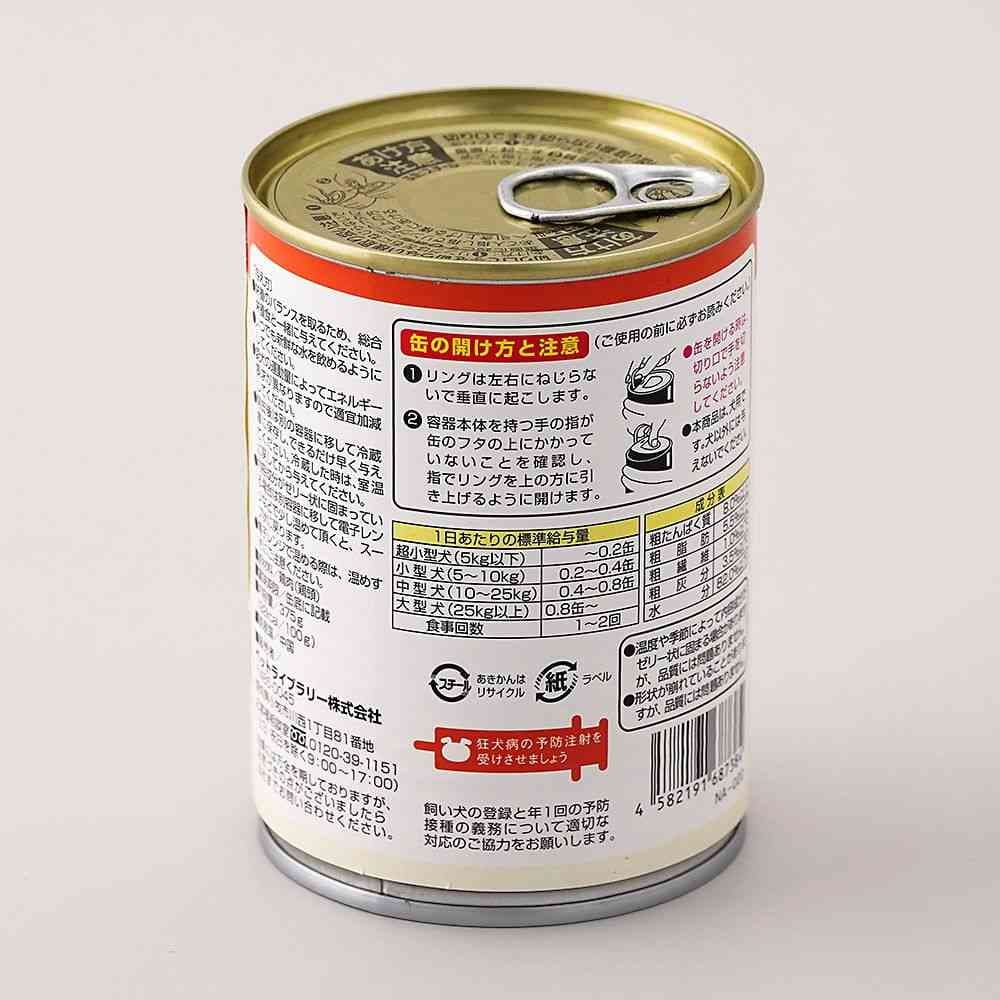 ペットライブラリー 納得素材 鶏頭缶水煮 375g