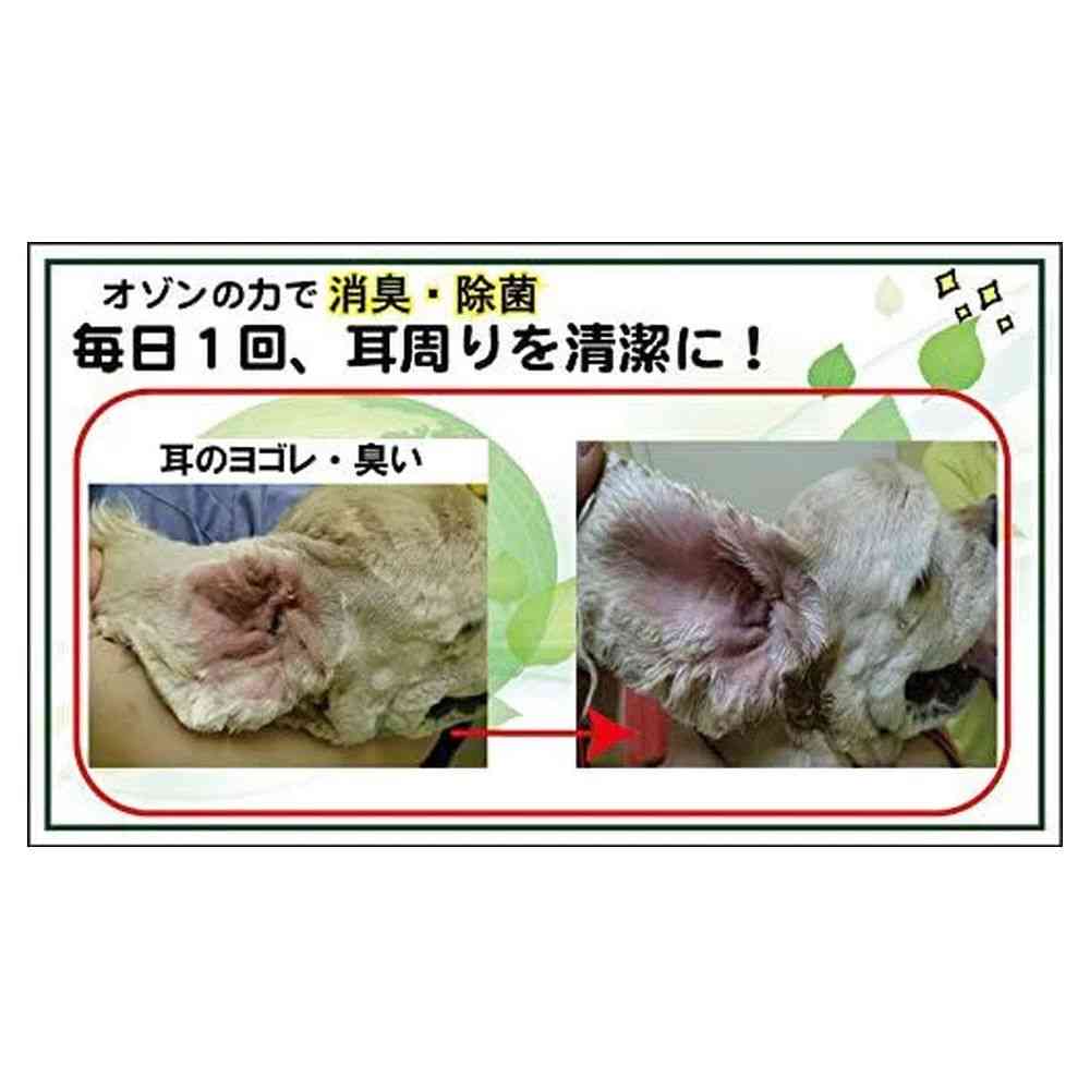 カモス オゾニールE ペット用 耳汚れニオイのお悩みケア 30ml