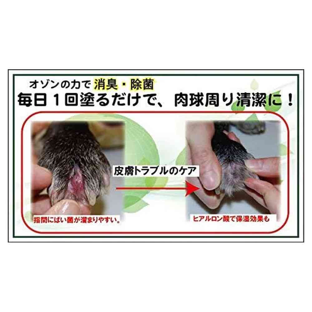 カモス オゾニールP ペット用 ジェル 肉球のお悩みケア 30ml