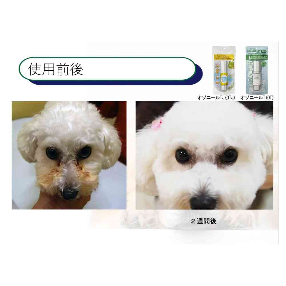 カモス オゾニールTJ ペット用 涙やけ除去ジェル 30ml