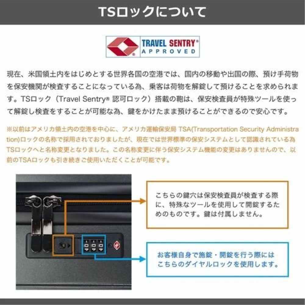 キャリーケースL sfrs-2402-L-CGY メーカー直送 ▼返品・キャンセル不可【他商品との同時購入不可】