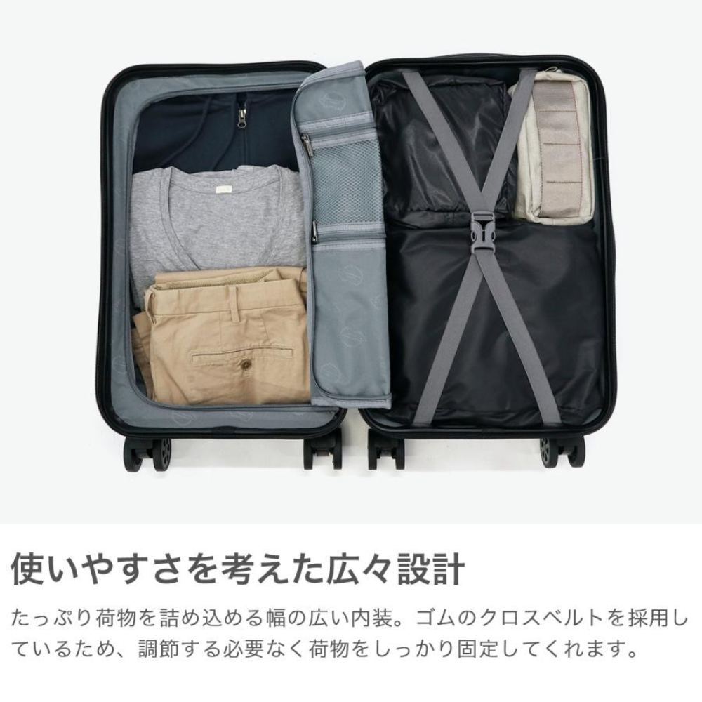 キャリーケースS sfrs-2401-S-MIGY メーカー直送 ▼返品・キャンセル不可【他商品との同時購入不可】