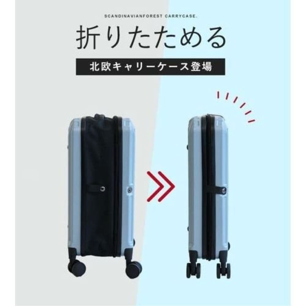 伸縮キャリーケースS sfrs-2503-S-CGY メーカー直送 ▼返品・キャンセル不可【他商品との同時購入不可】