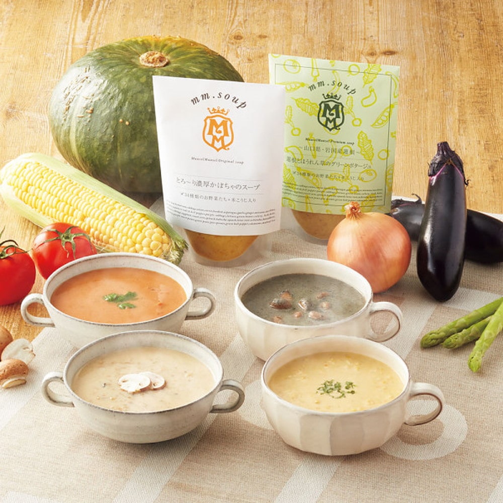 ◆◆マーゼルマーゼル 野菜34種&米こうじ入りスープ8種8個ギフトメーカー直送 ▼返品・キャンセル不可【他商品との同時購入不可】