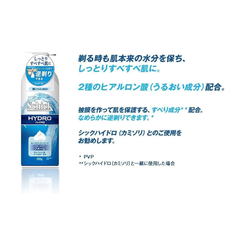 シックジャパン ハイドロ シェービングフォーム ポンプ 250g