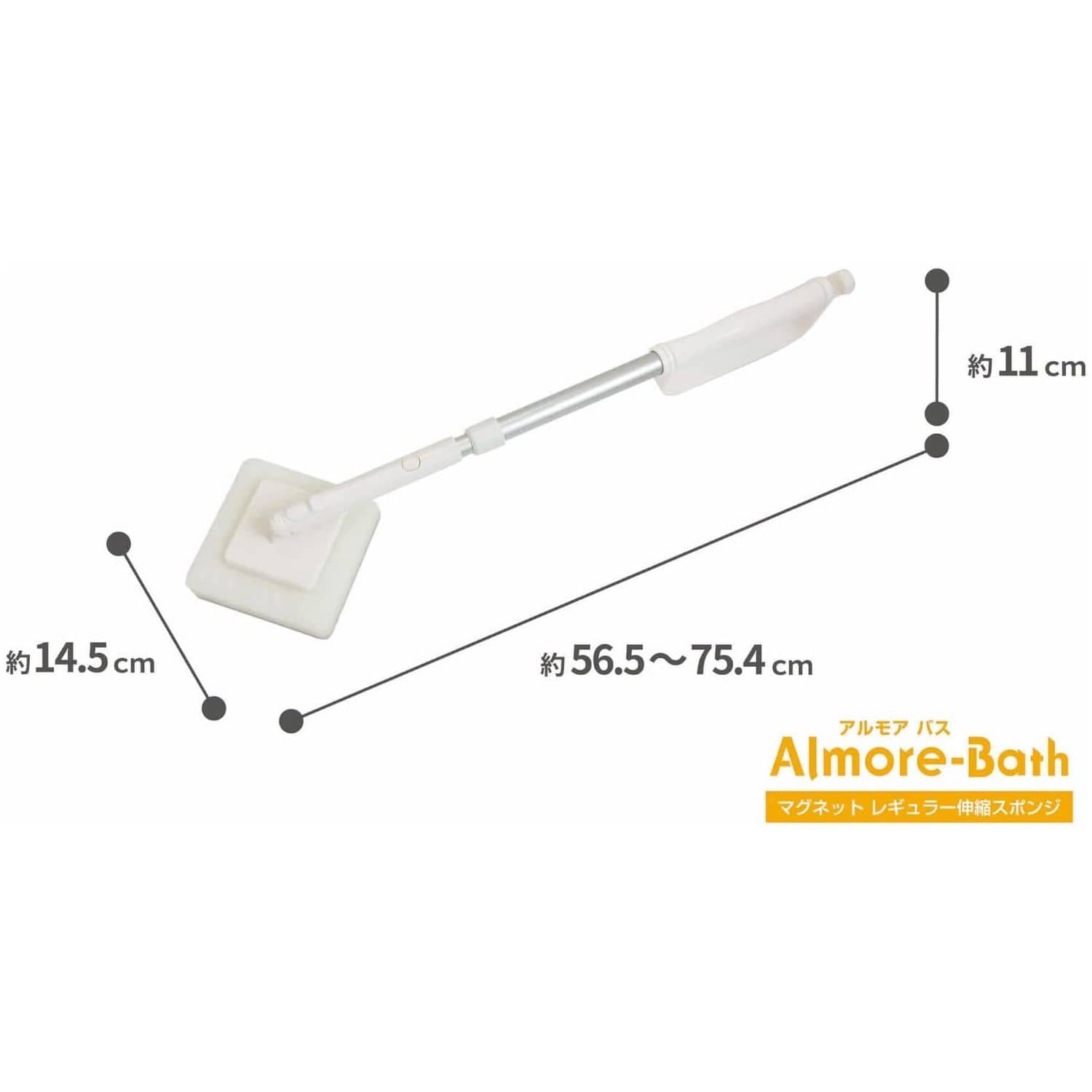 オーエ Almore-Bath マグネット レギュラー伸縮スポンジ 63801