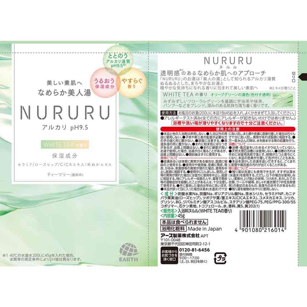 アース製薬 NURURU ヌルル ホワイトティーの香り 45g