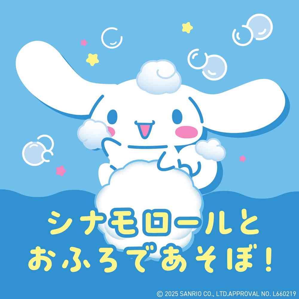 アース製薬 遊べる入浴 あわっぴー シナモロール ミルクの香り 160ml