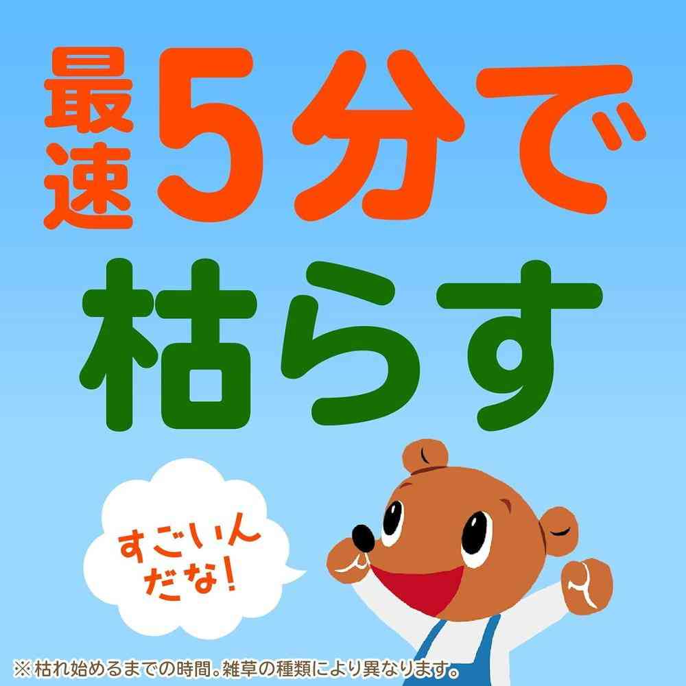 アース製薬 アースガーデン おうちの草コロリ つめかえ 850ml