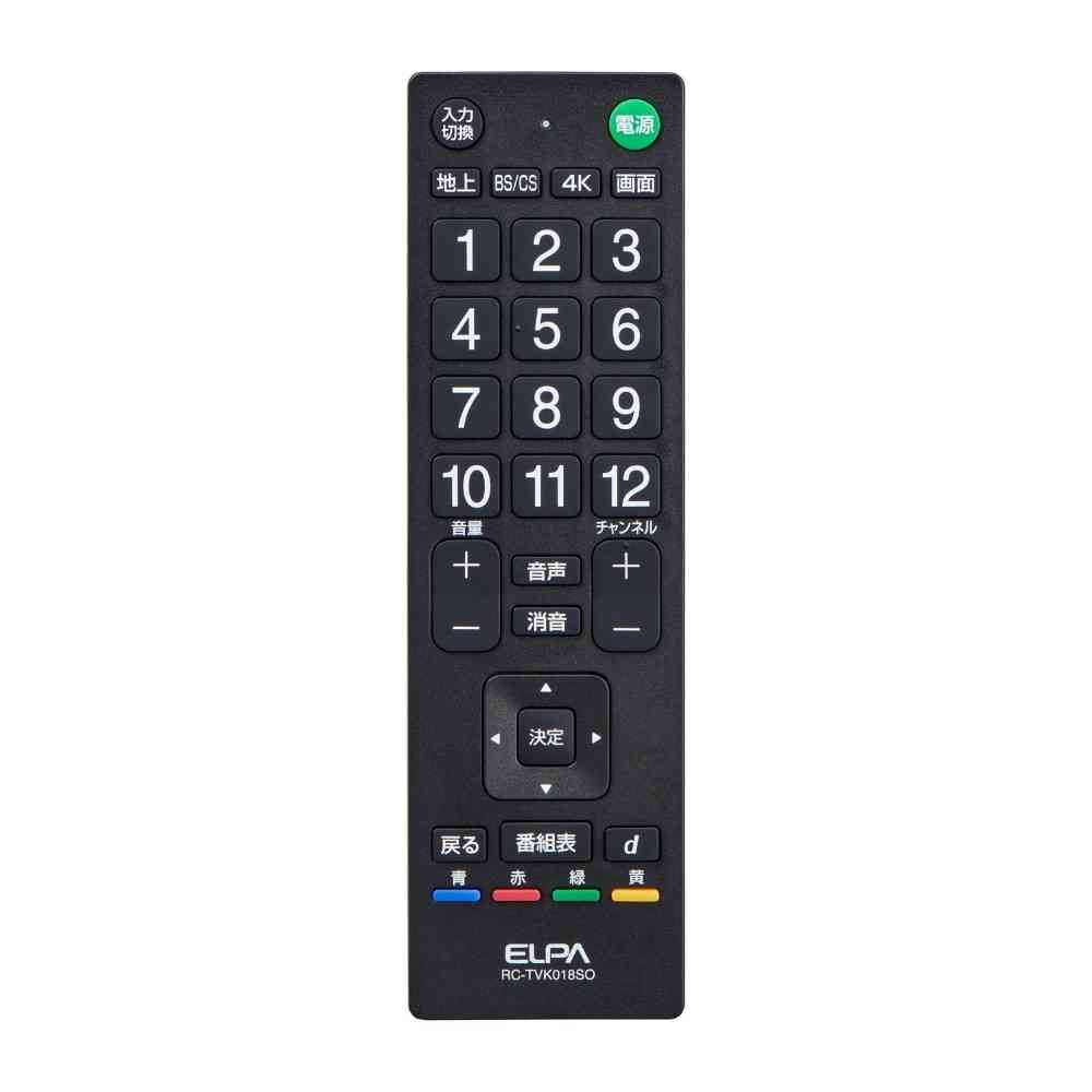 エルパ ELPA 抗菌テレビリモコン RC-TVK018SO