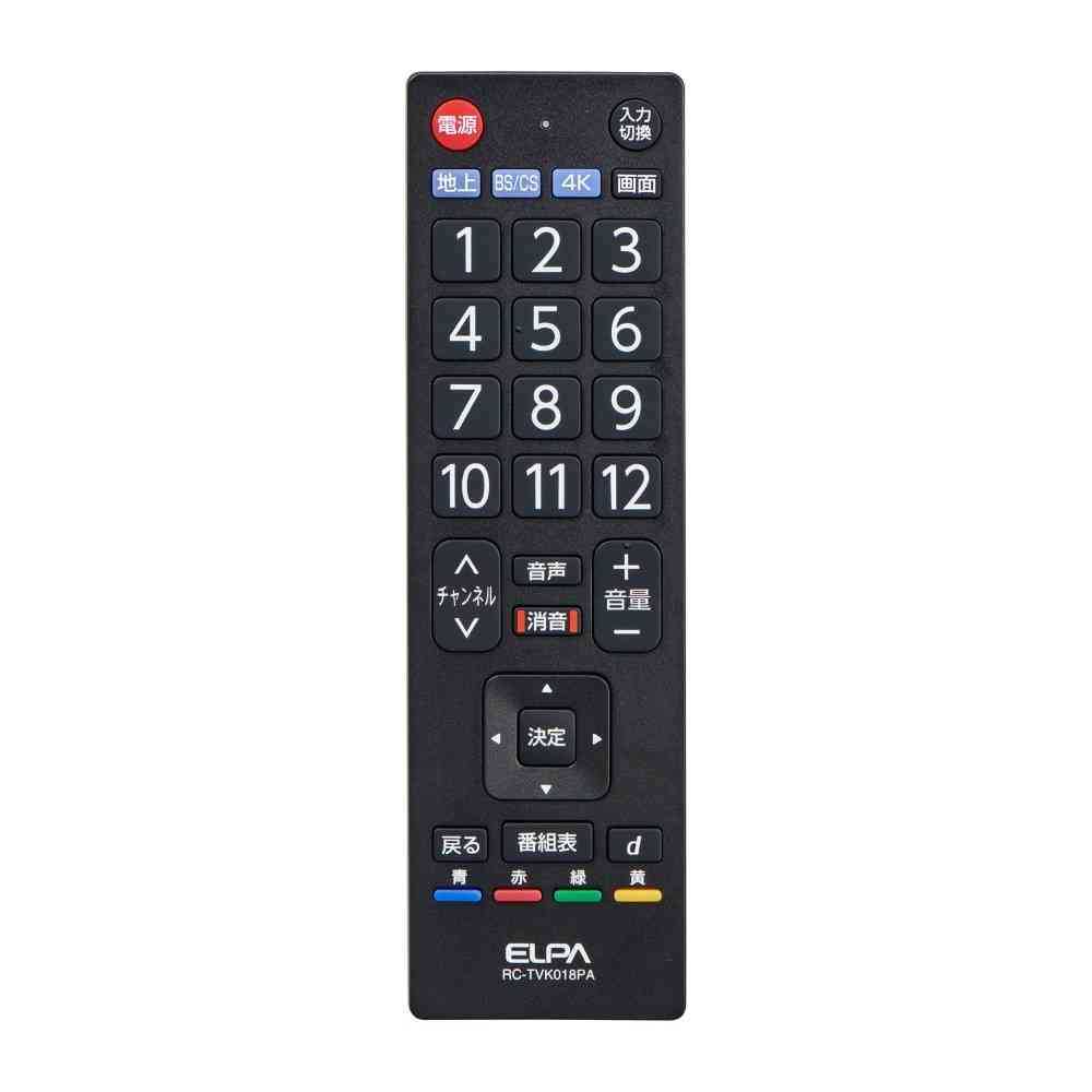 エルパ ELPA 抗菌テレビリモコン RC-TVK018PA