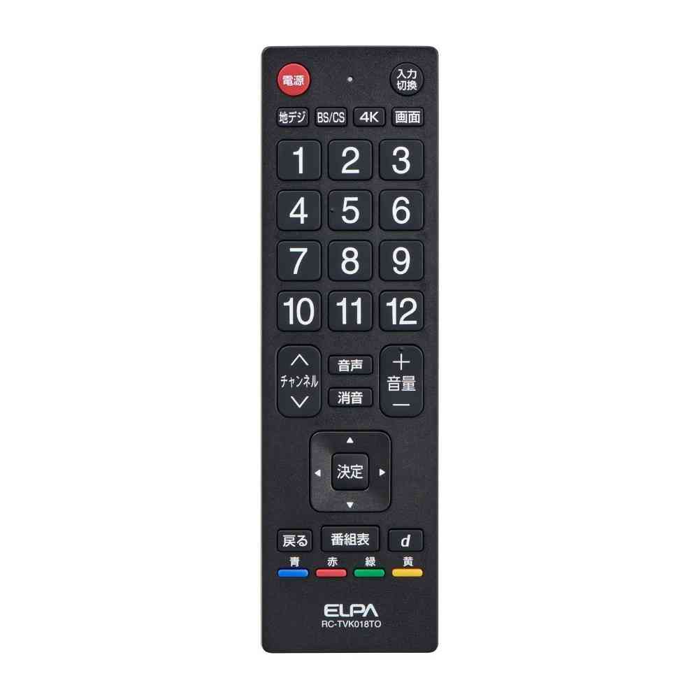 エルパ ELPA 抗菌テレビリモコン RC-TVK018TO