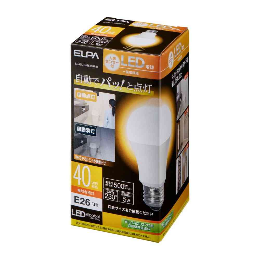 朝日電器 エルパ ELPA 人感センサー付LED電球 40W 電球色相当 LDA5L-G-G5108PIR