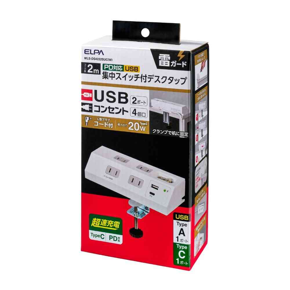 エルパ ELPA デスクUSBタップ PD20W WLS-DS4222SUC(W)