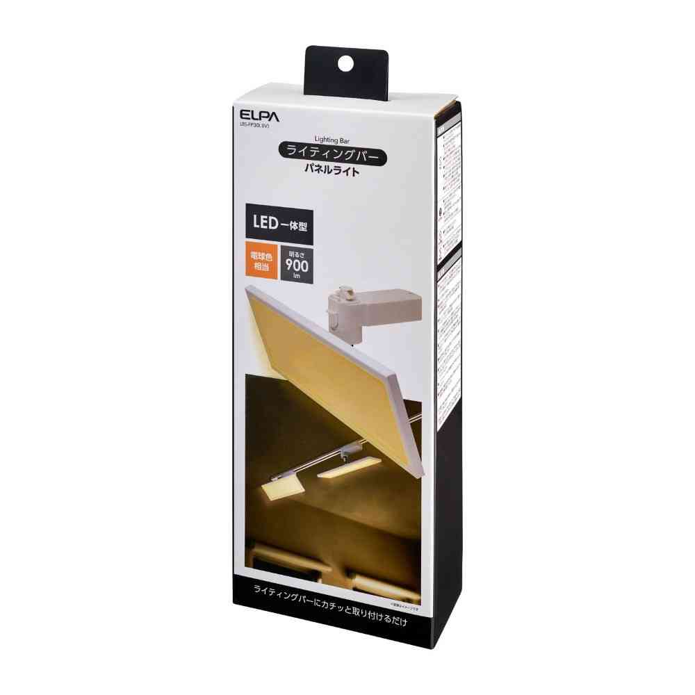 エルパ ELPA LEDライティングバー用ライト パネル形 LRS-FP30L(IV)