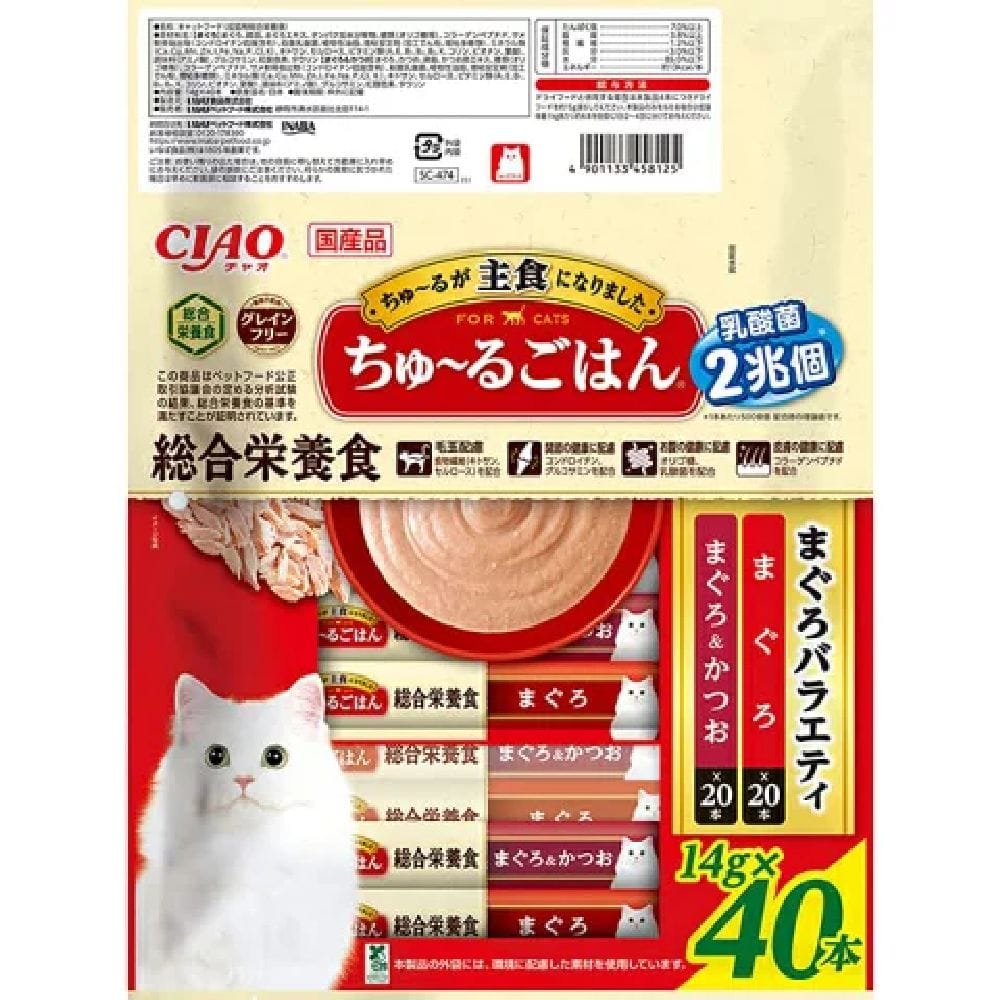 ちゅーるごはんまぐろバラエティ 14g×40P