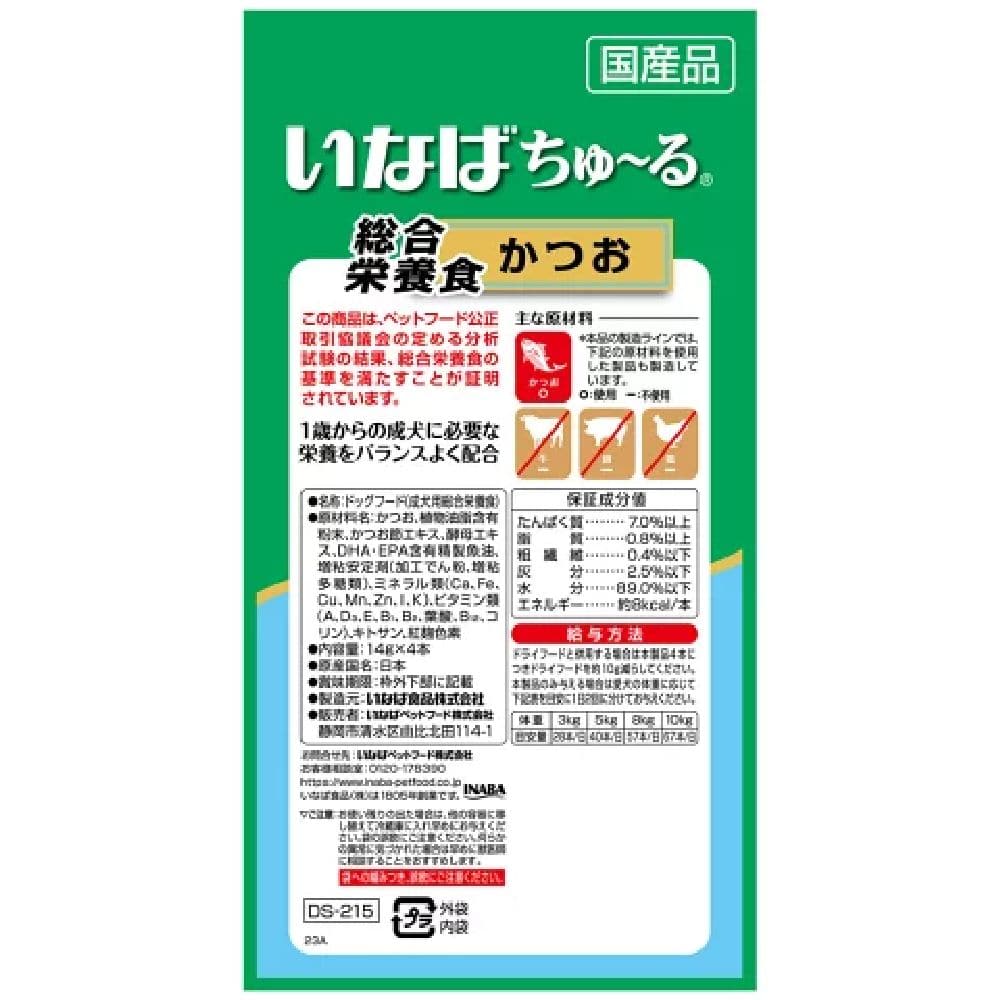 いなばちゅーる総合栄養食かつお 14g×4P