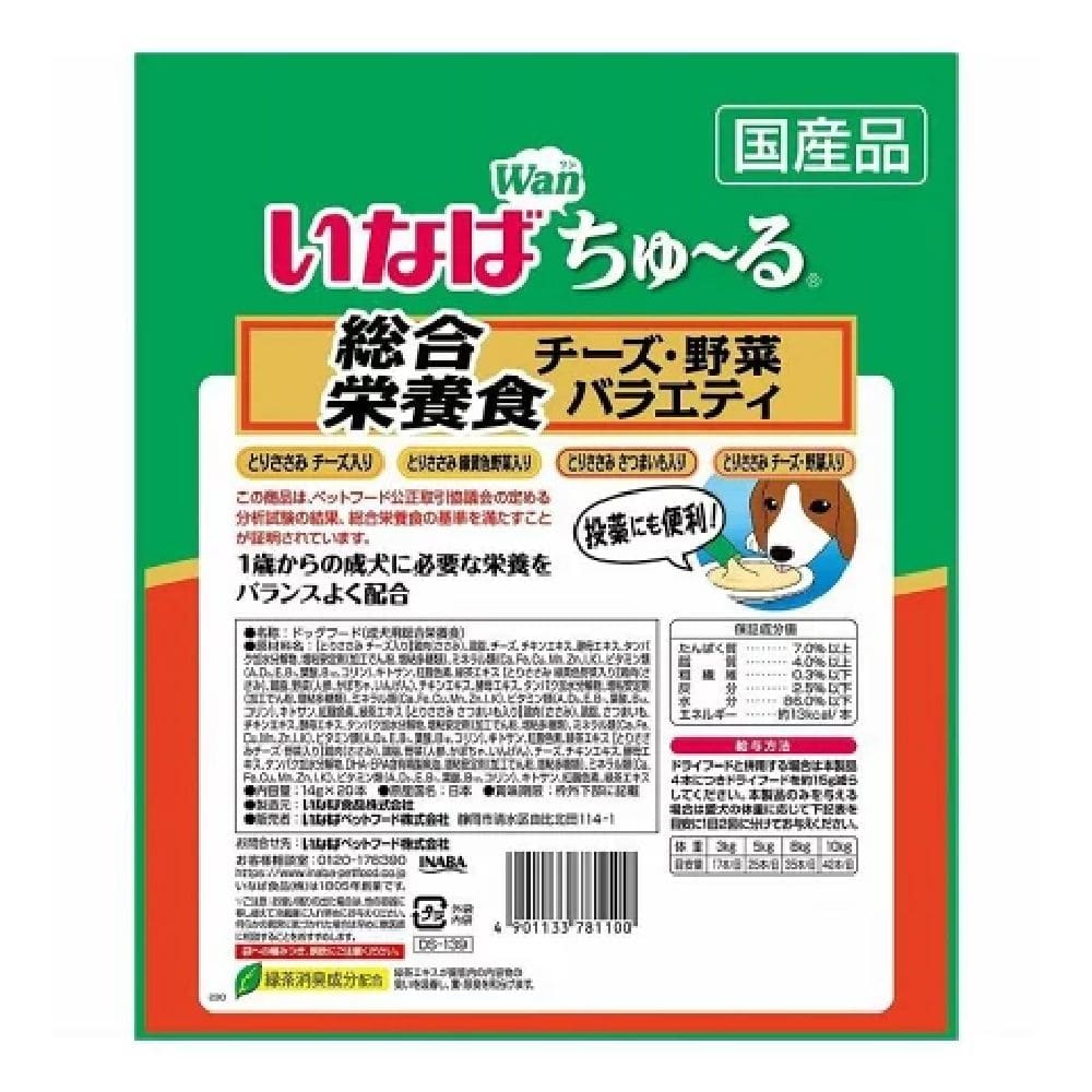 いなばちゅーる総合栄養食チーズ・野菜バラエティ 14g×20P