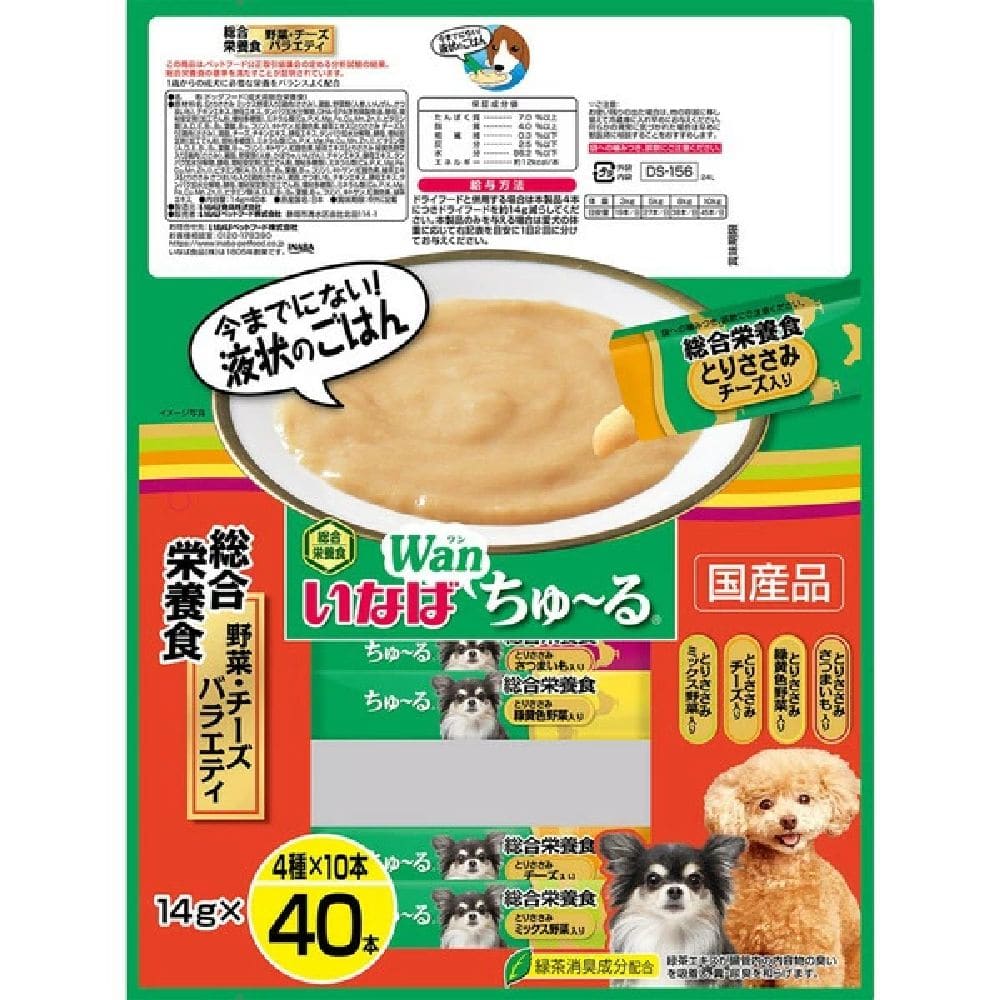 いなばちゅーる総合栄養食野菜・チーズバラエティ 14g×40P