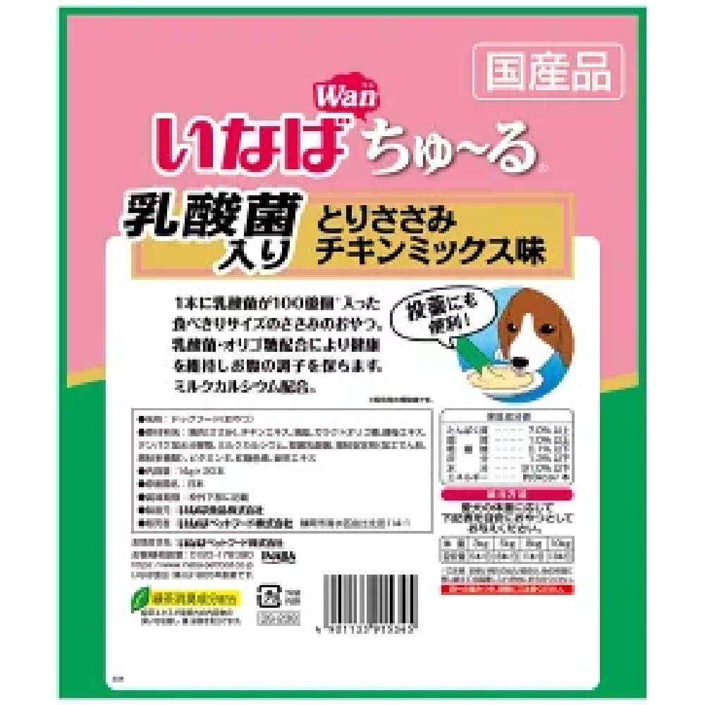 いなばちゅーる乳酸菌入りとりささみチキンミックス味 14g×20P